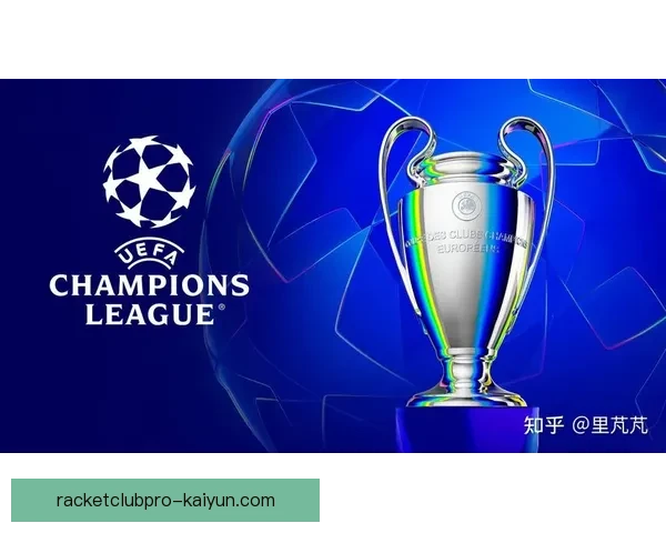 曼城开启新赛季欧冠征途，力争续写辉煌表现值得关注