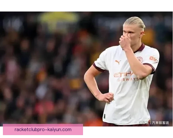 哈兰德在转会市场中的身价持续攀升，成为全球最贵前锋注