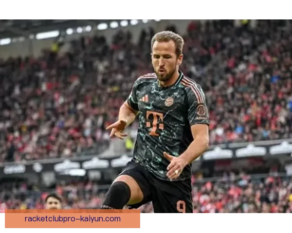 哈里·凯恩纪录片引发关注，球员生涯与成长历程展现精彩瞬间