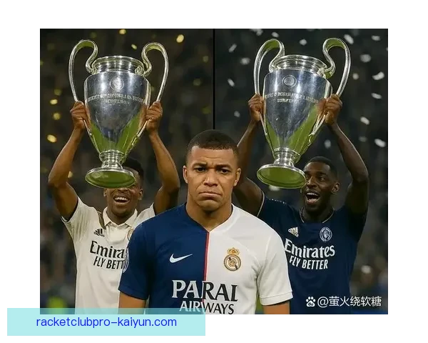 西甲球队作为欧冠卫冕冠军本赛季表现稳健